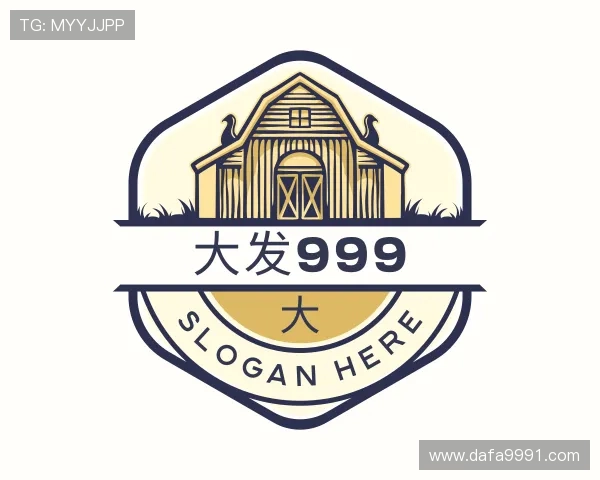 发现大发999